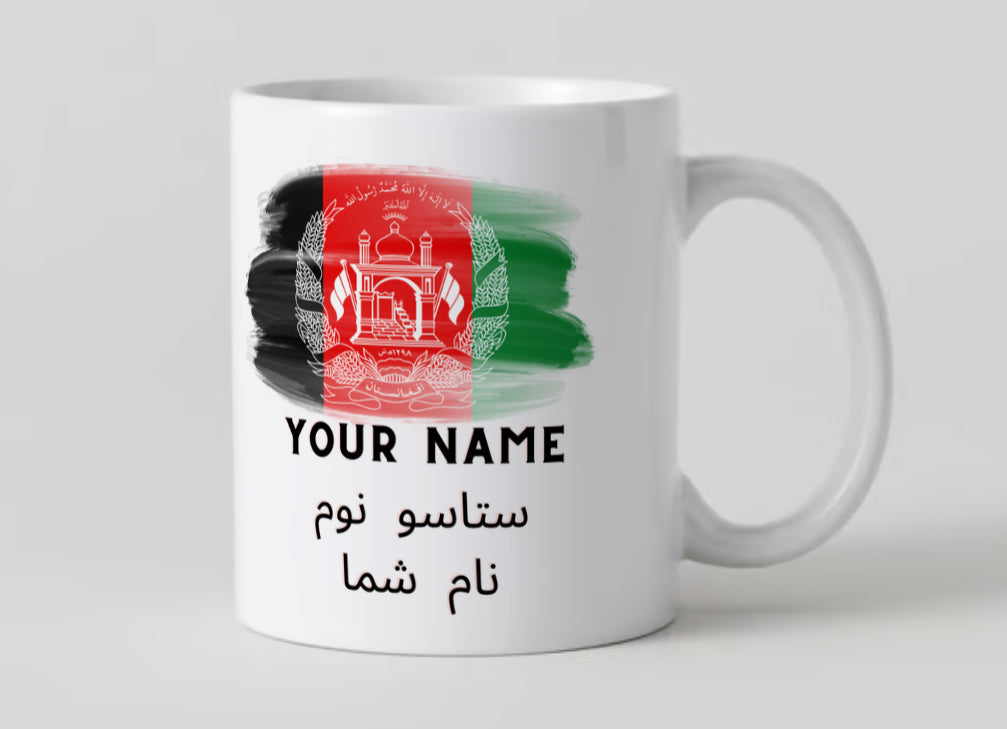 Personalized Afghanistan Flag Mug -15oz Coffee Mug